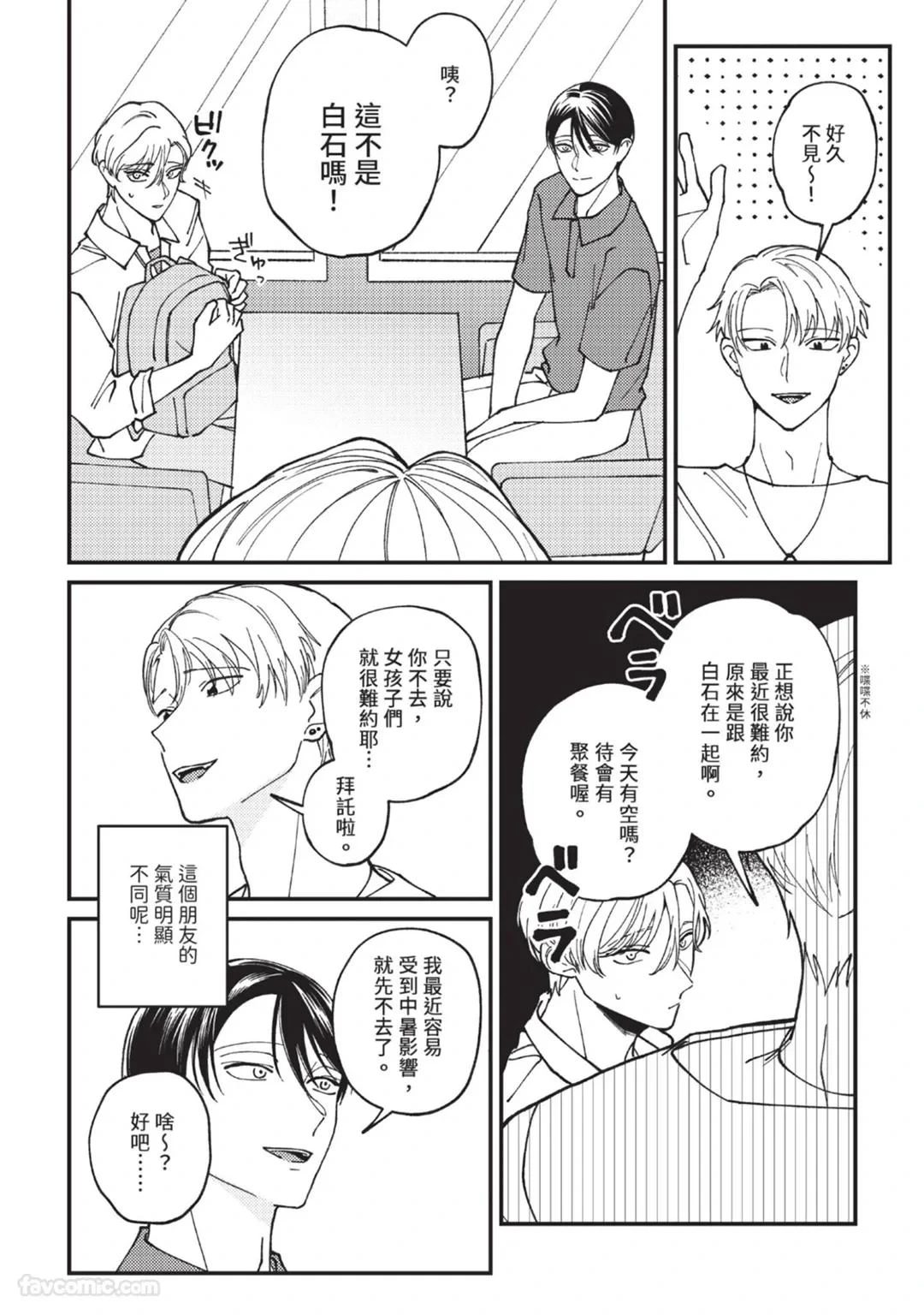 หน้า 82