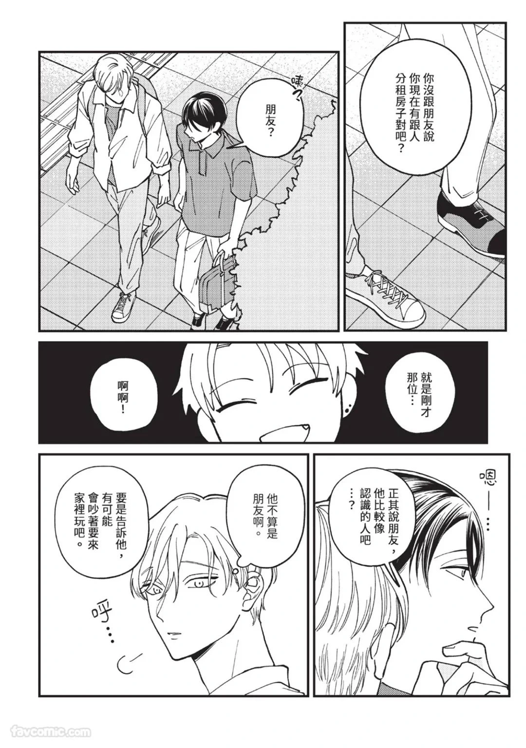 หน้า 84