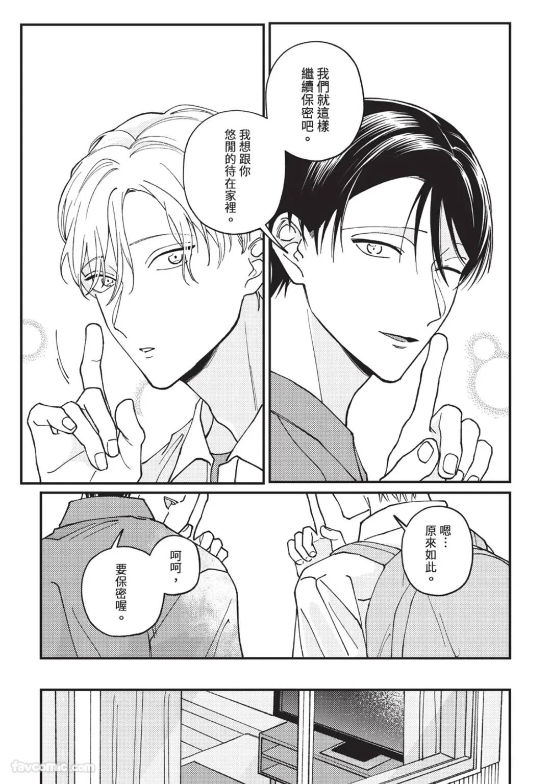 หน้า 85