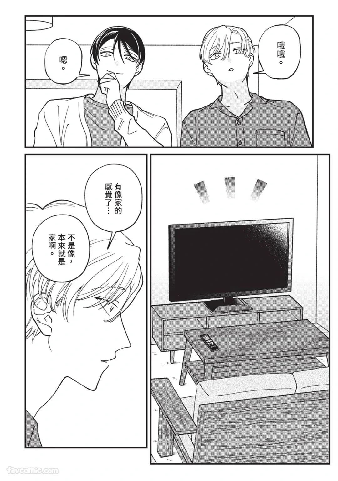 หน้า 86