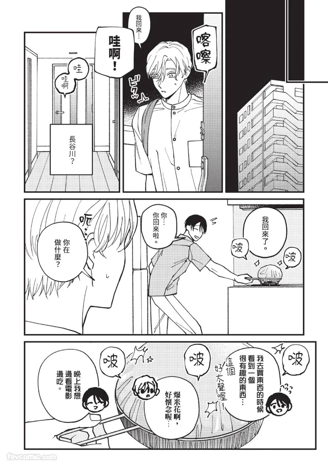 หน้า 90