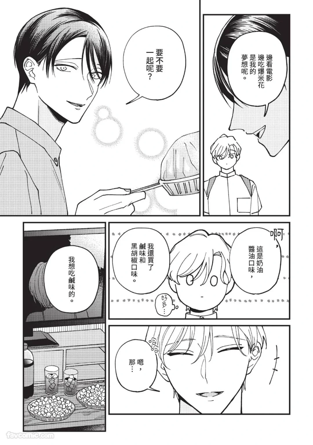 หน้า 91
