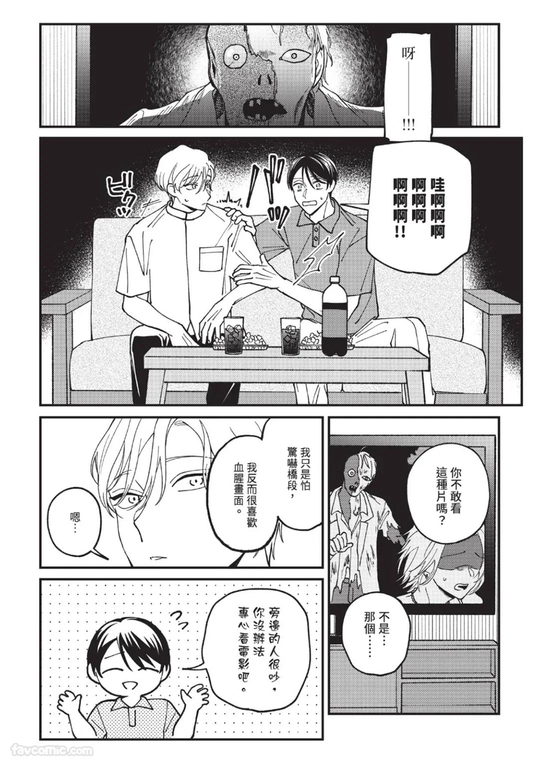 หน้า 92