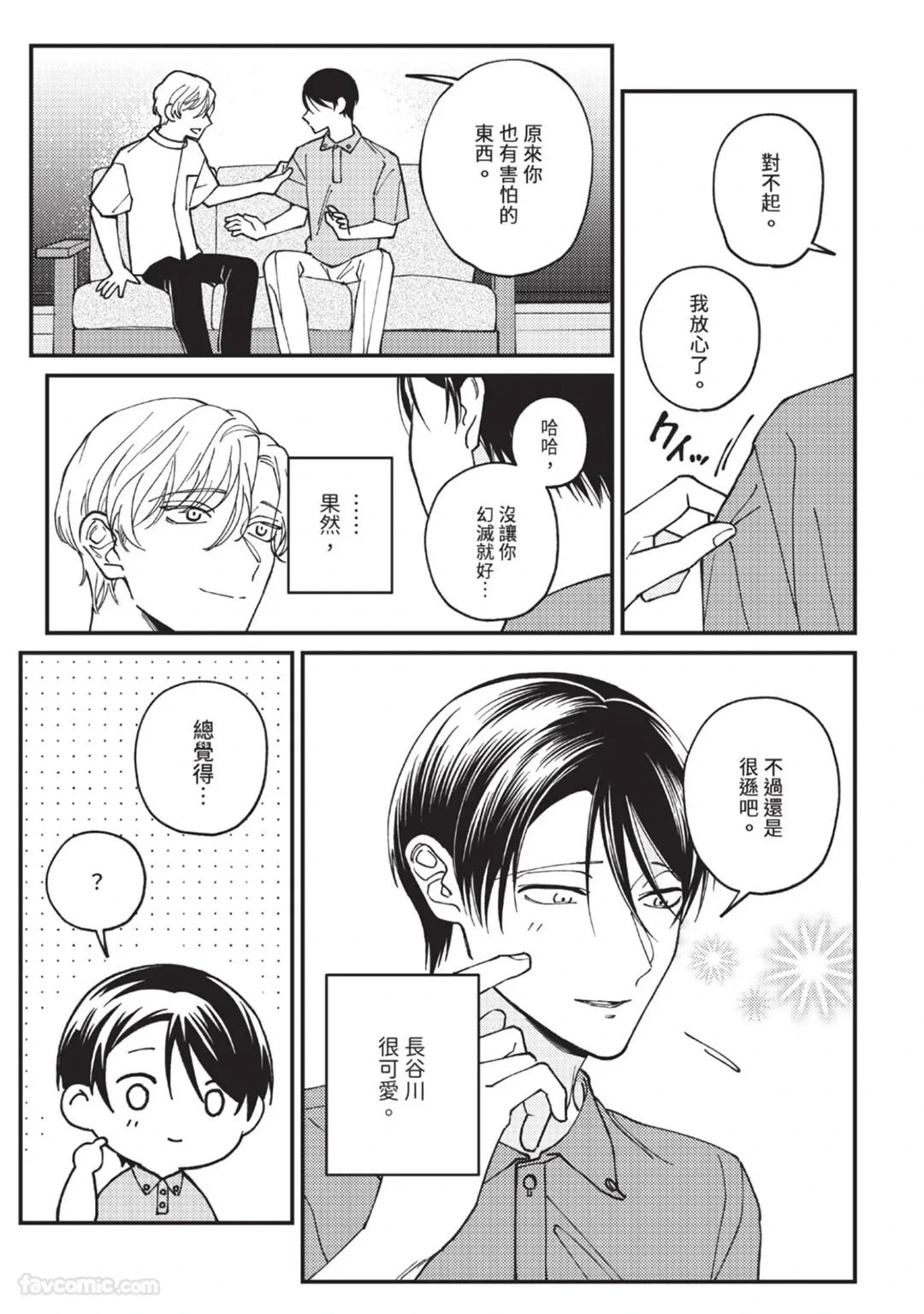 หน้า 93