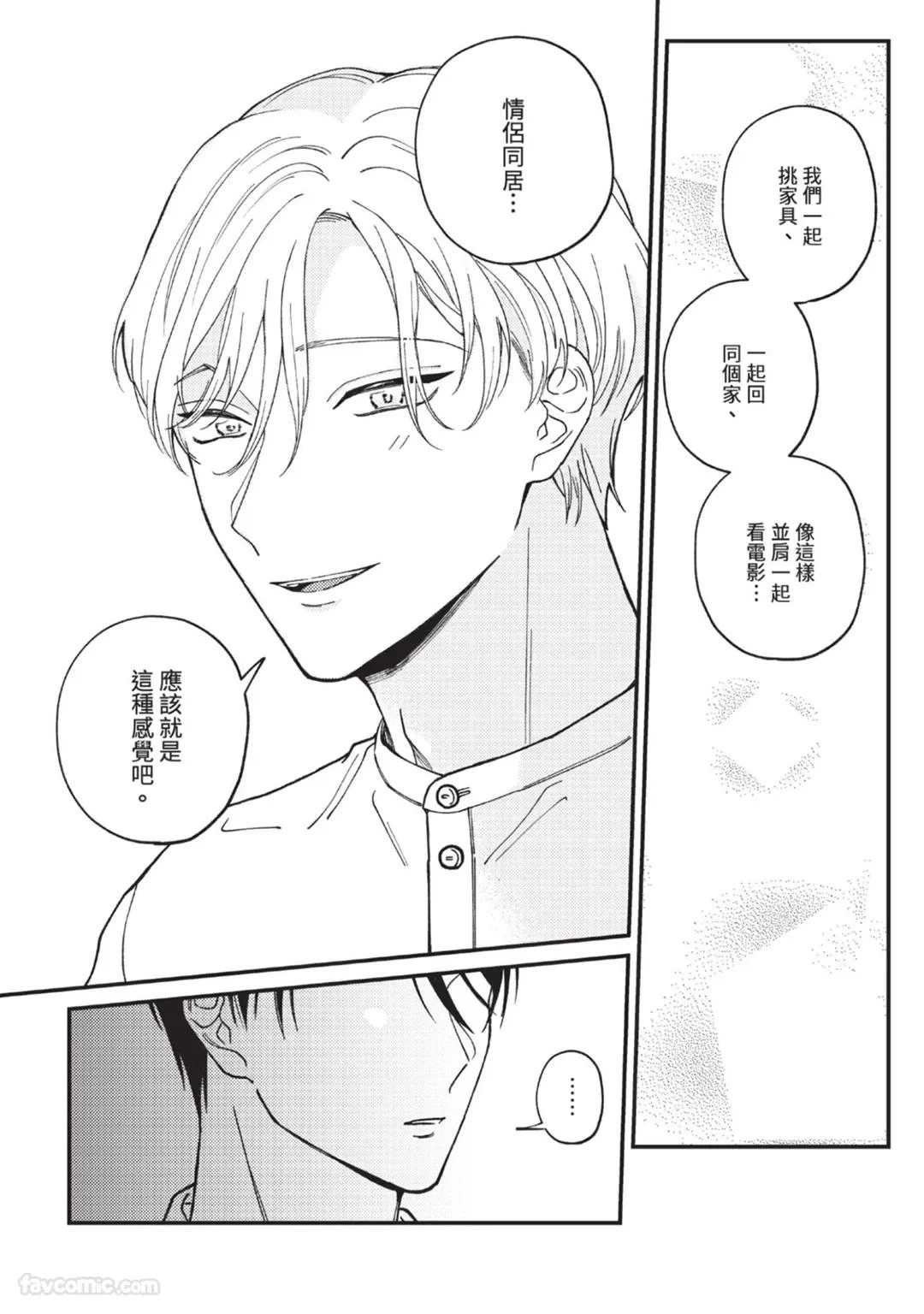 หน้า 94