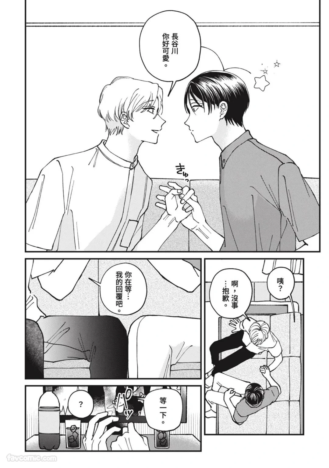 หน้า 101