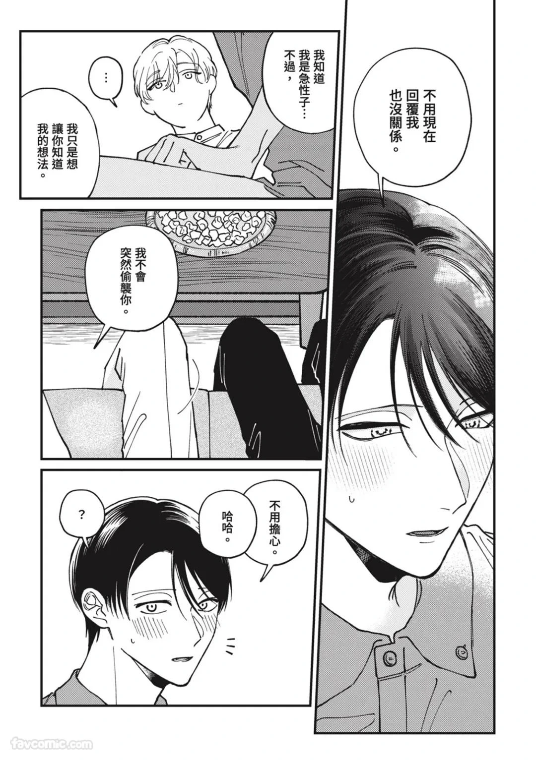 หน้า 102