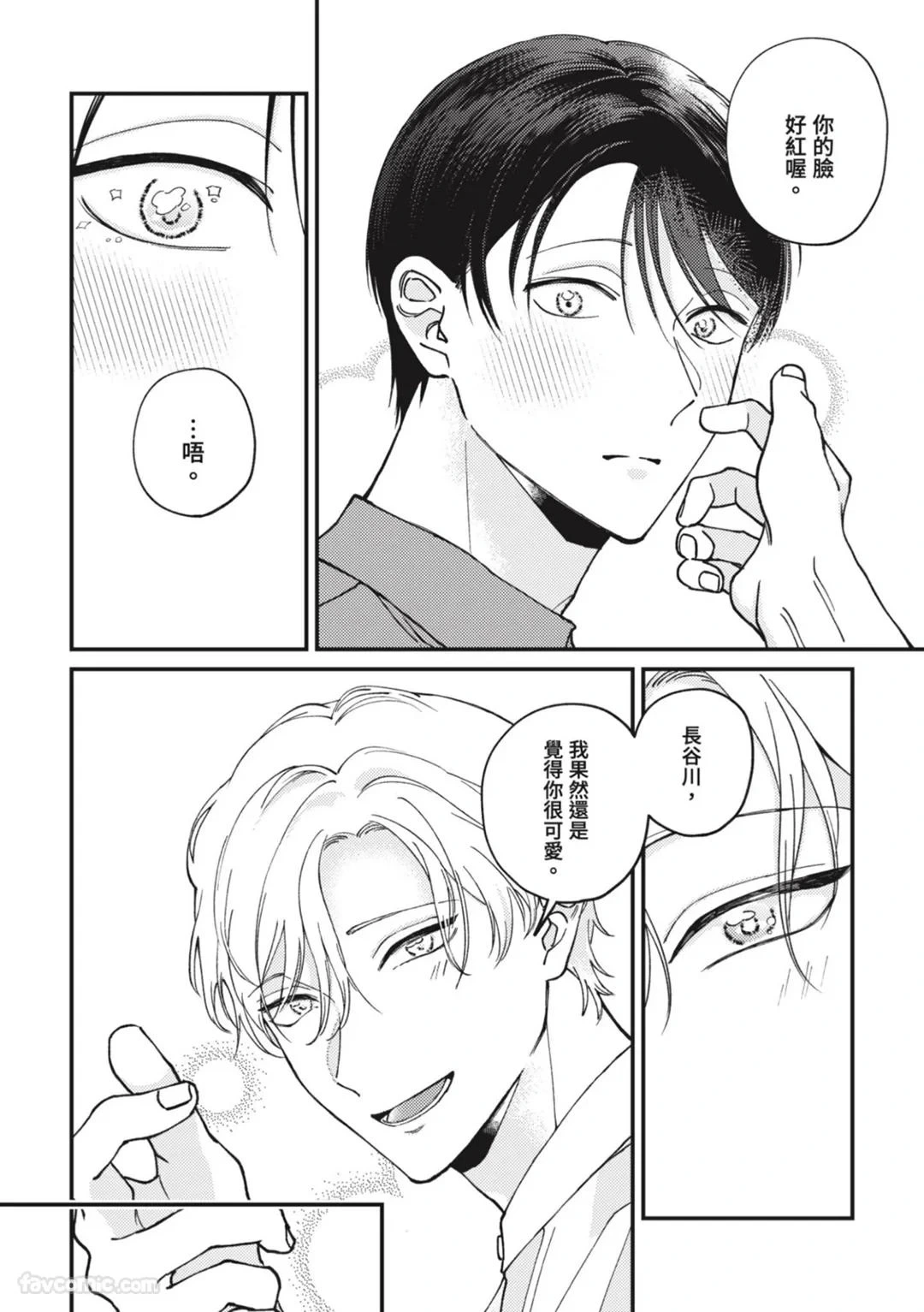 หน้า 103