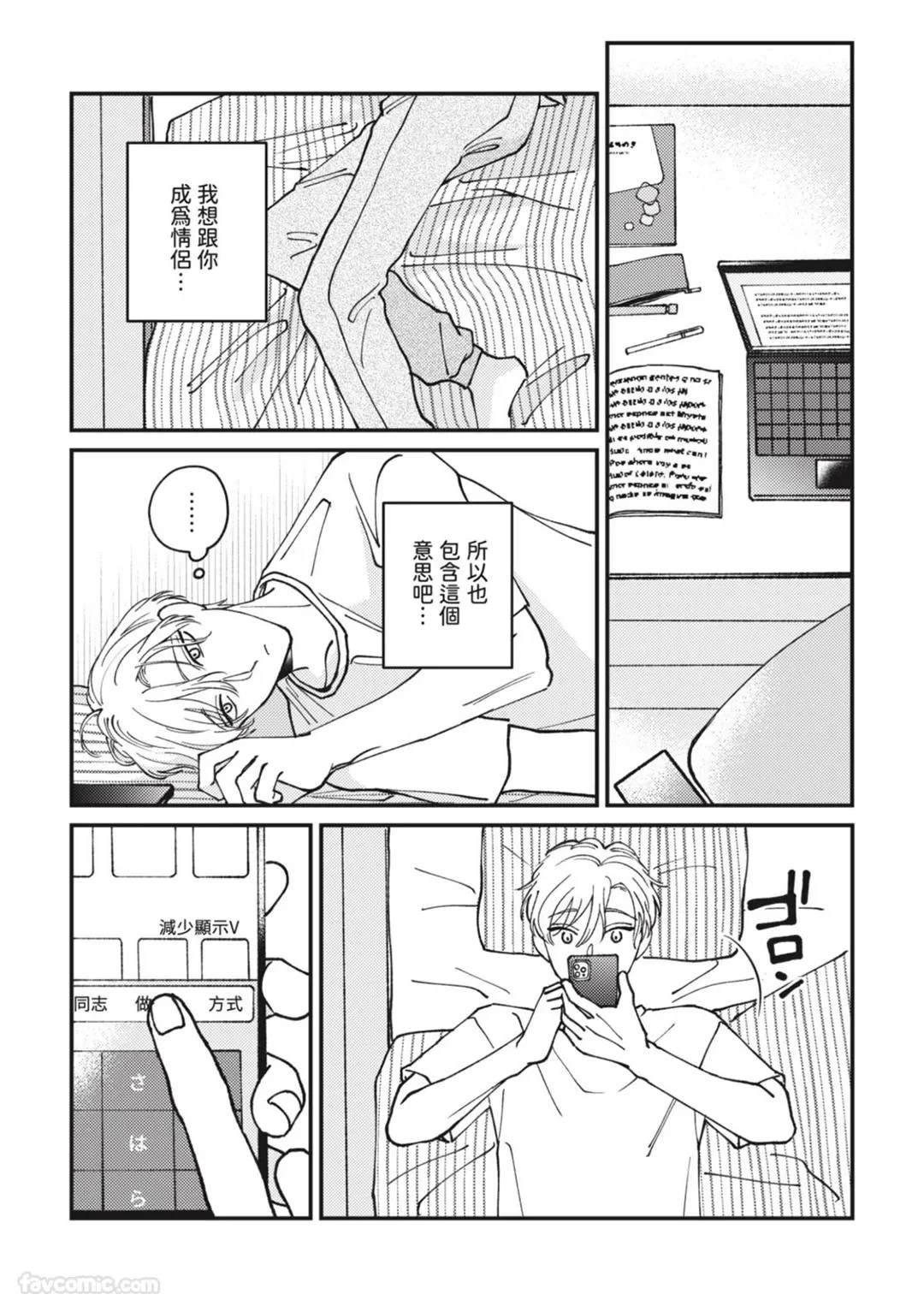 หน้า 104