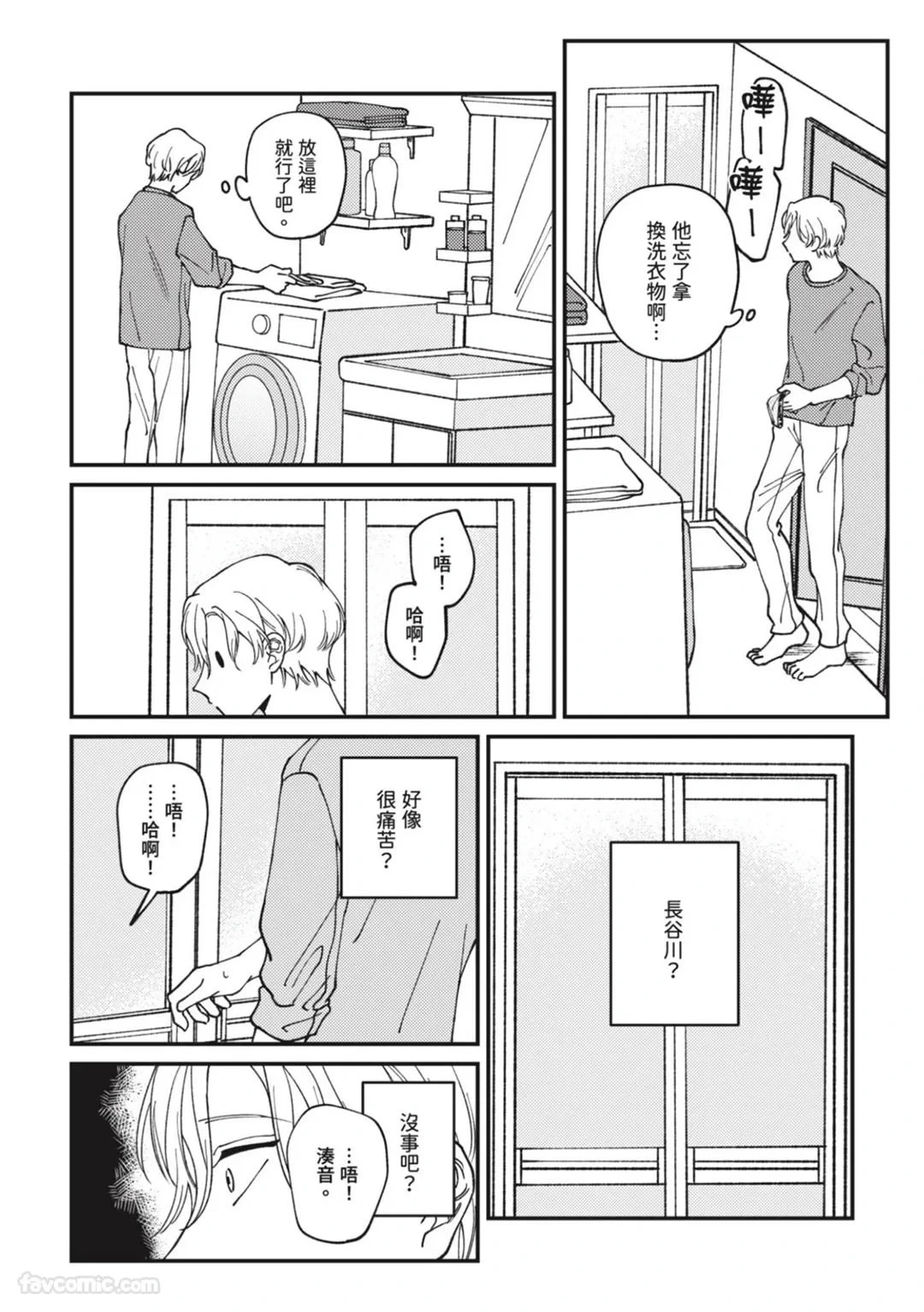 หน้า 107