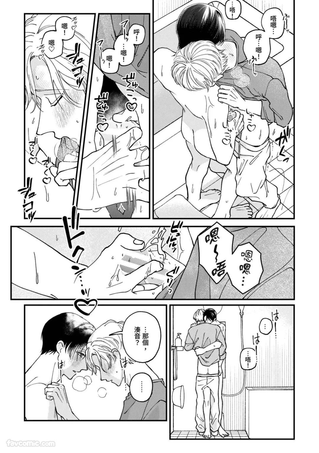 หน้า 112