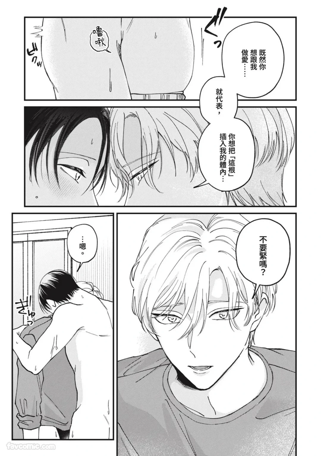 หน้า 114
