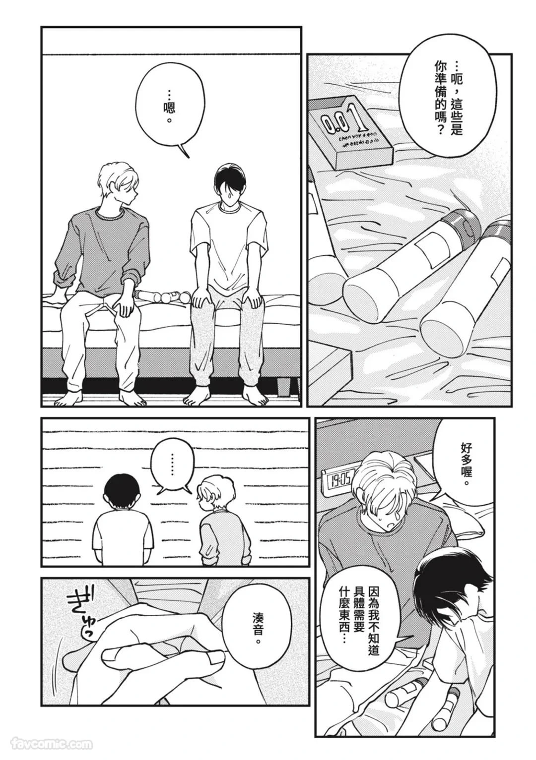หน้า 119