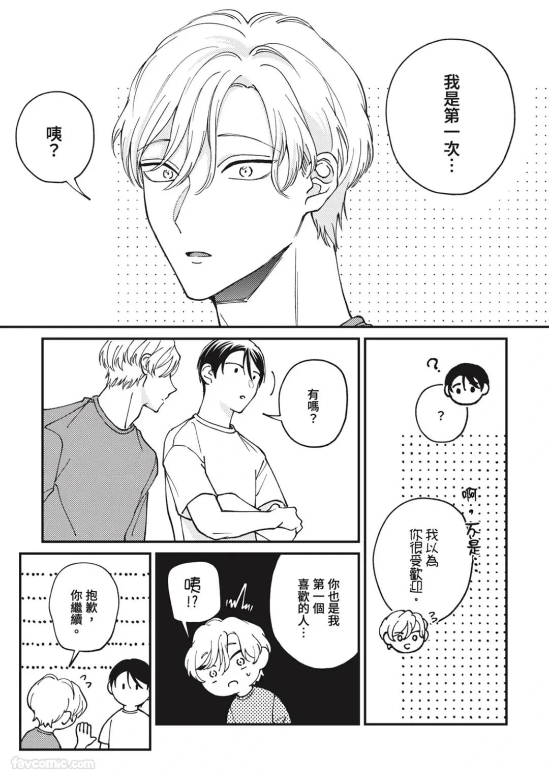 หน้า 120