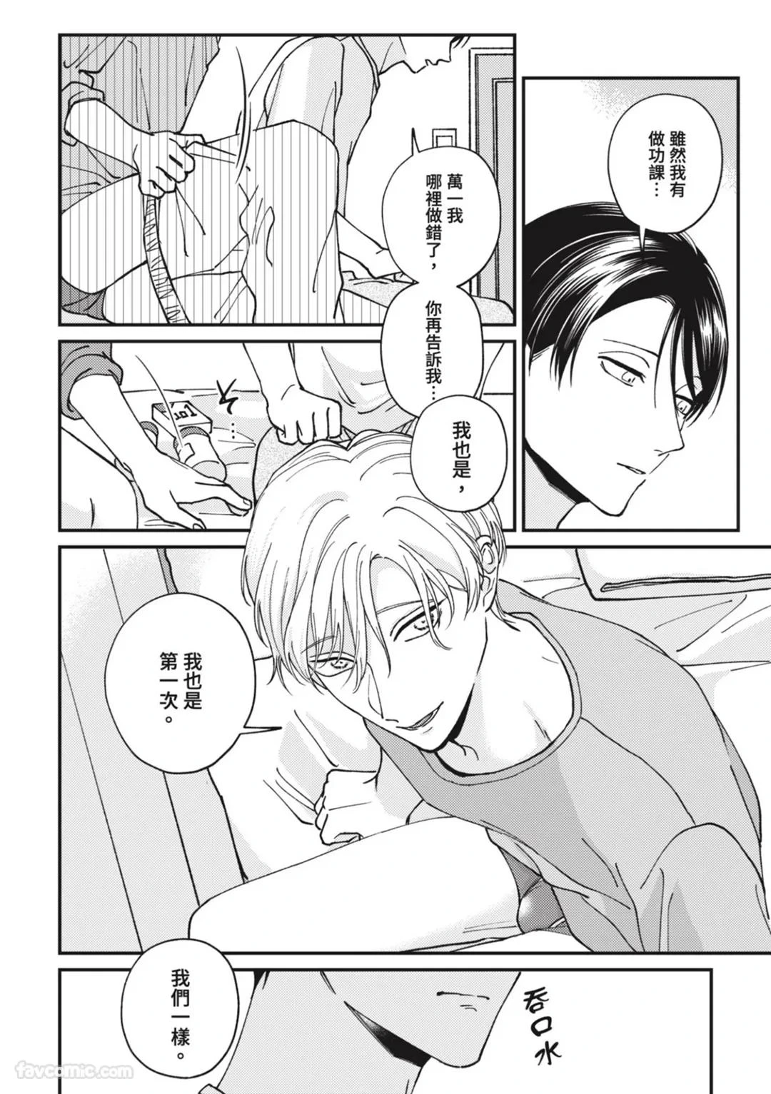 หน้า 121