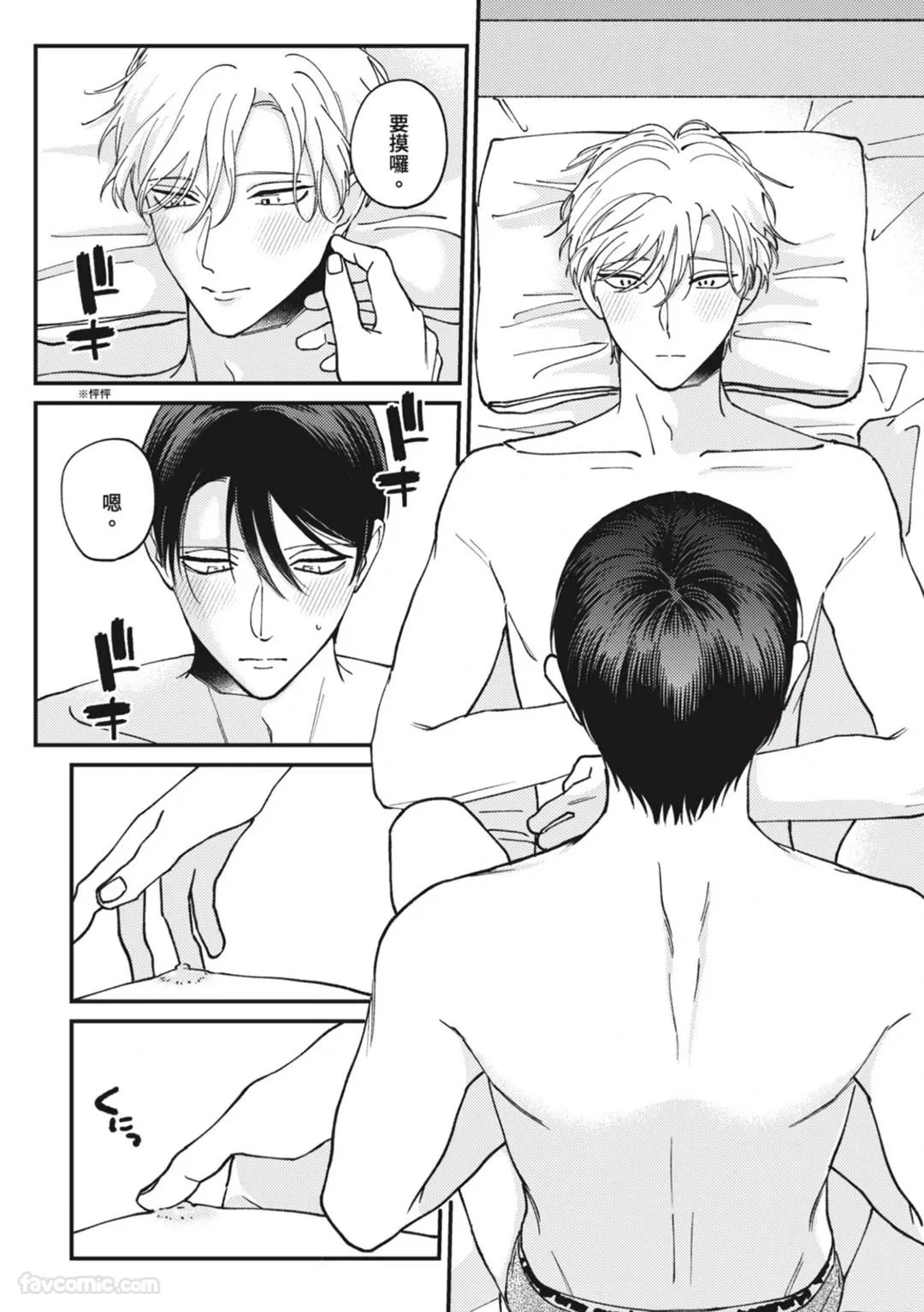 หน้า 122