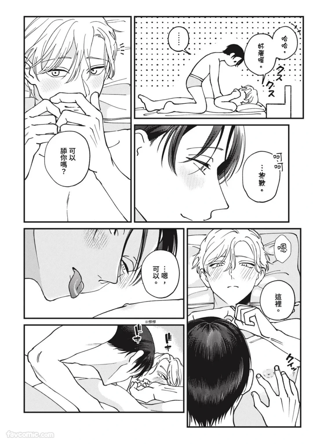 หน้า 123