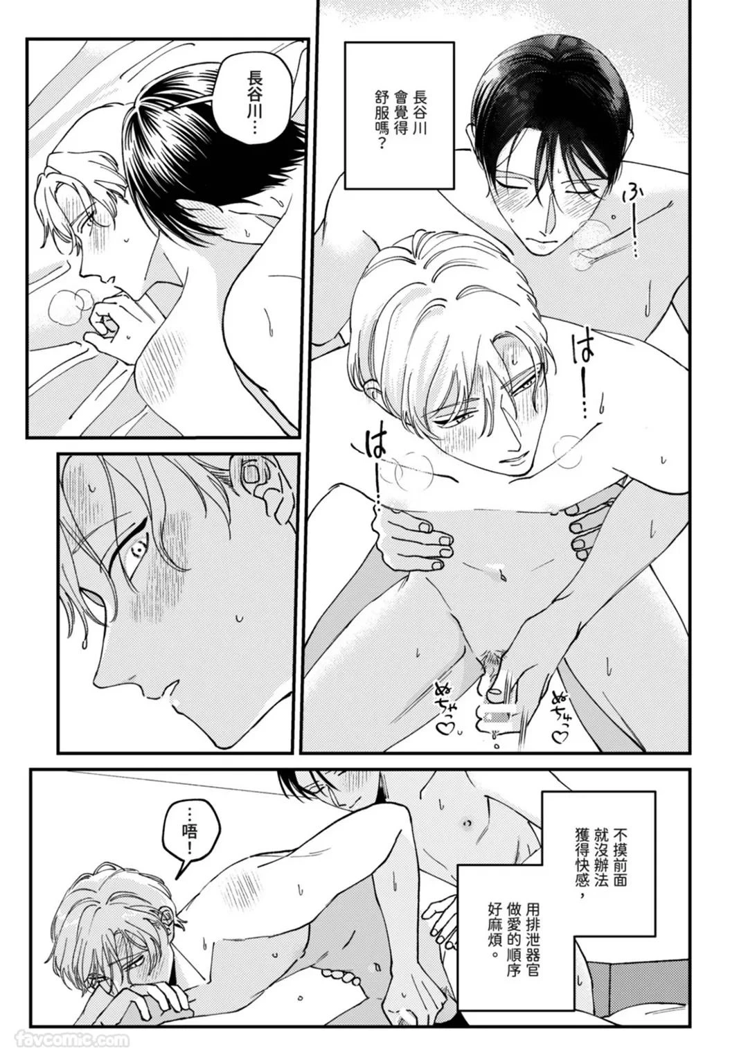 หน้า 130