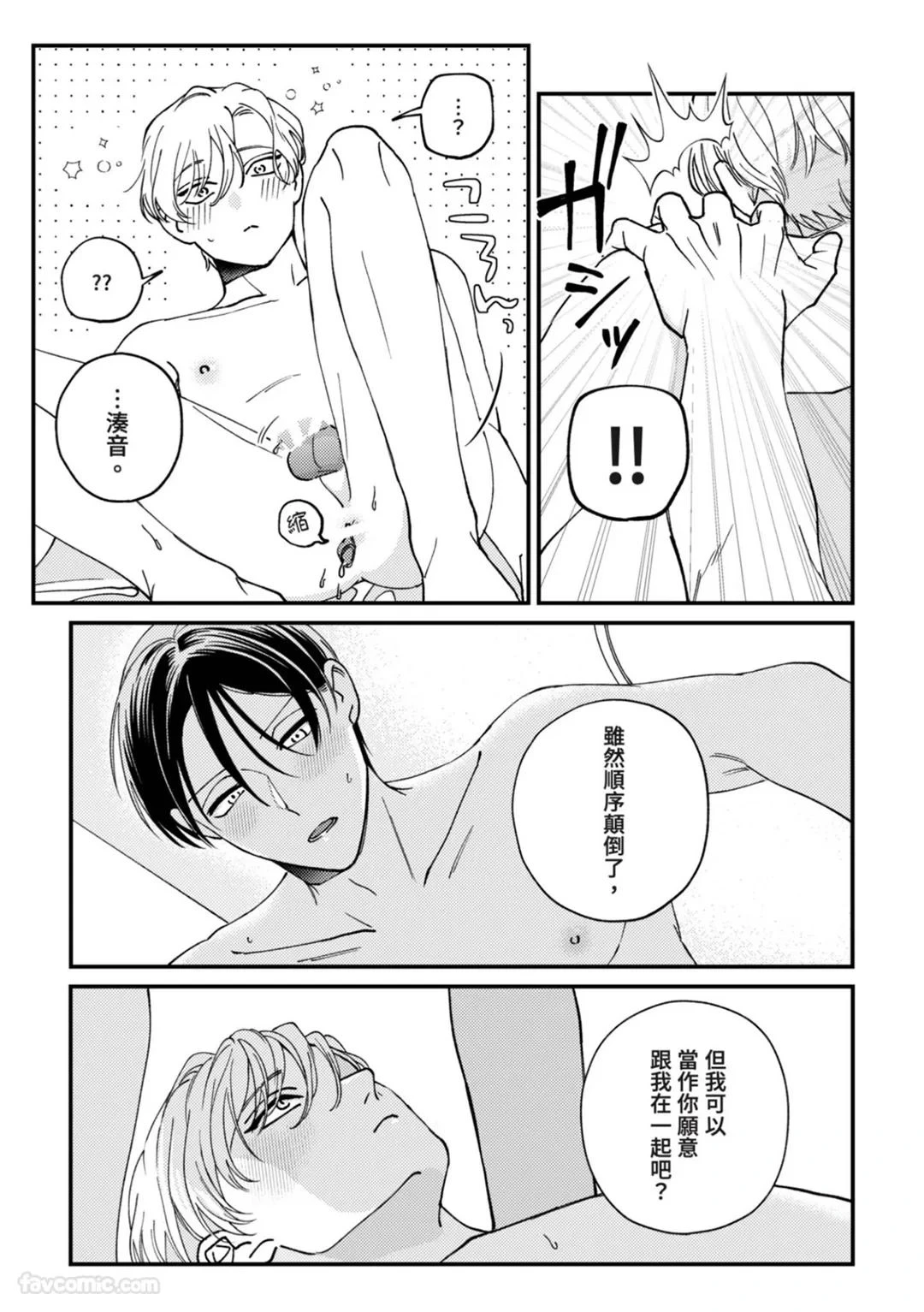 หน้า 132