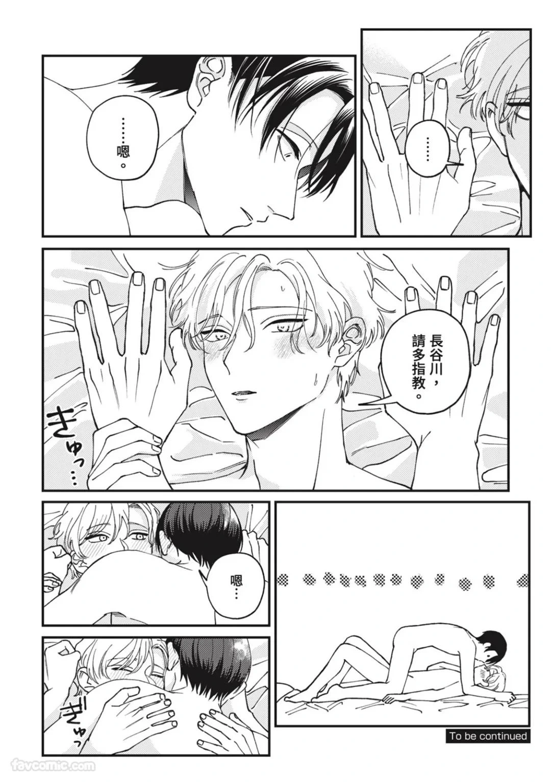หน้า 133
