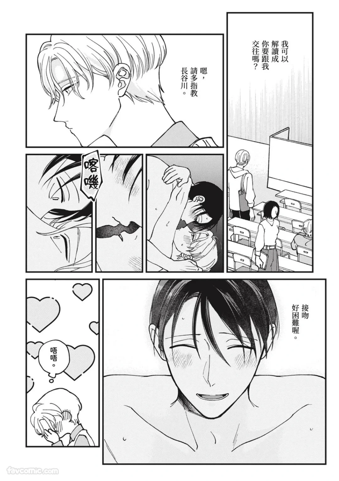 หน้า 136