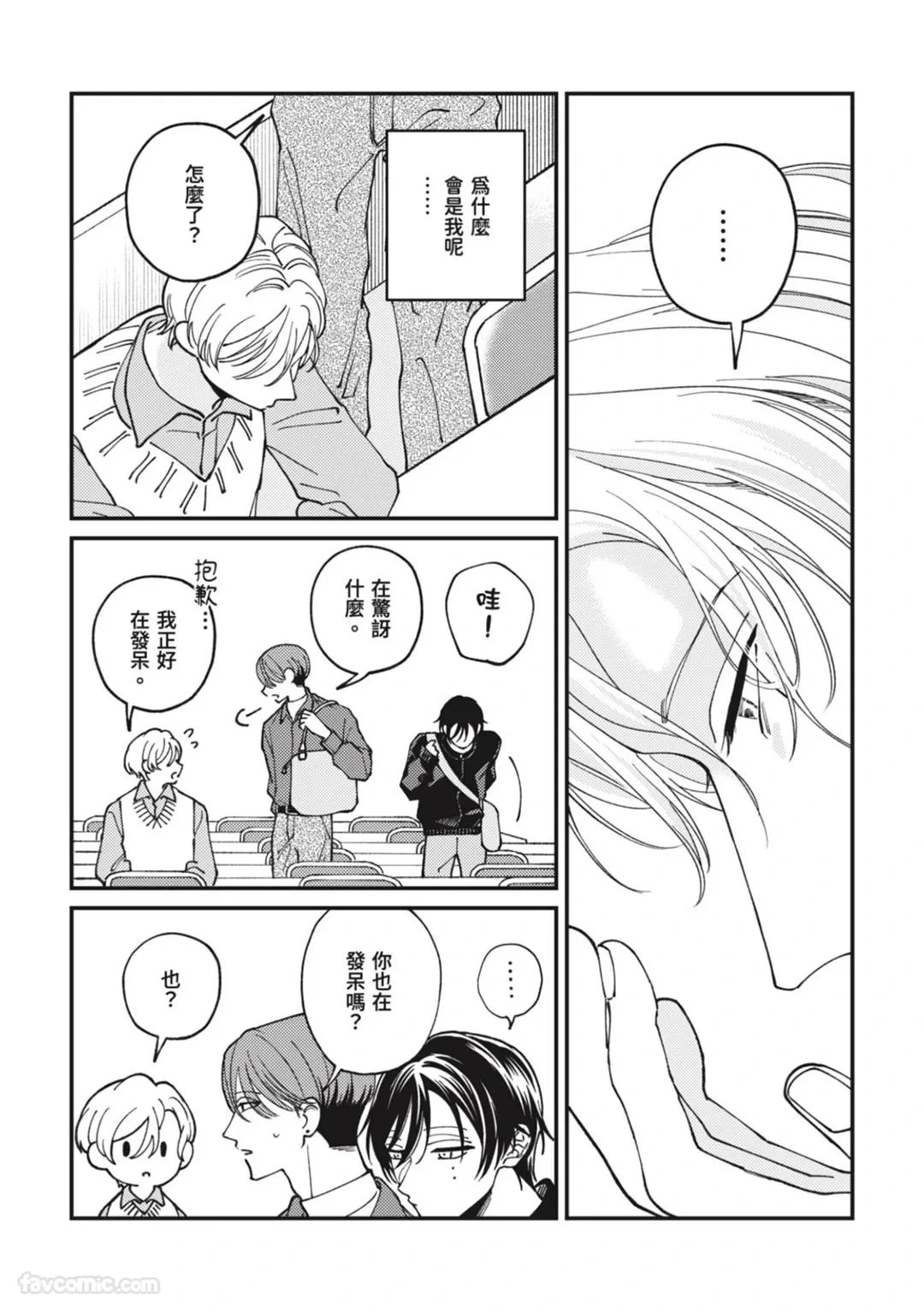 หน้า 137