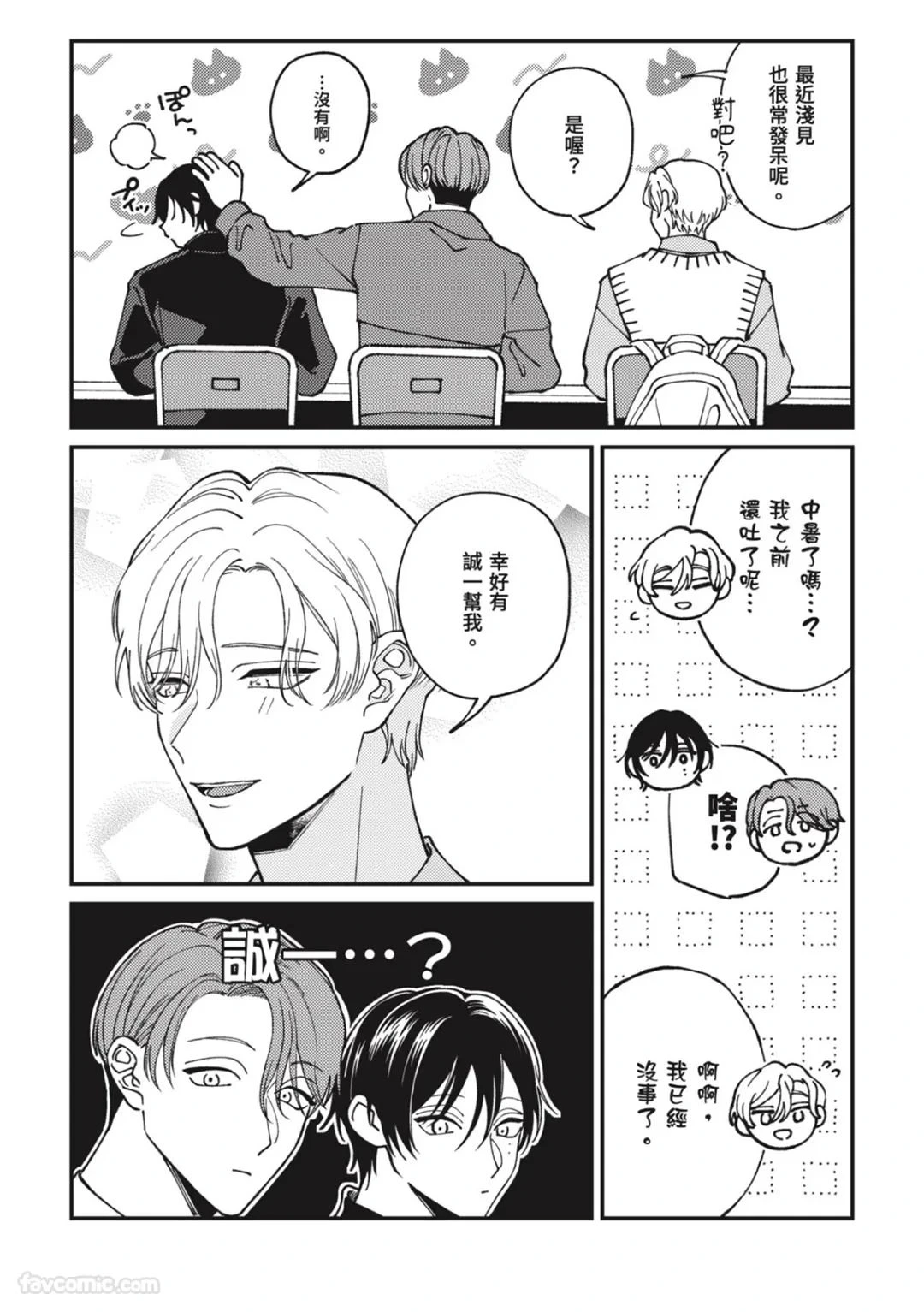 หน้า 138