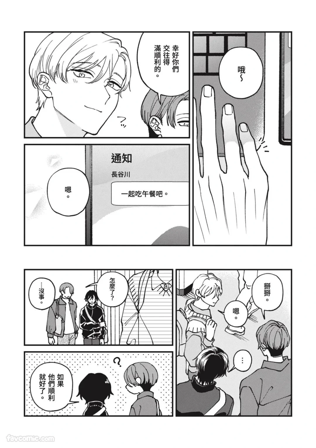 หน้า 139