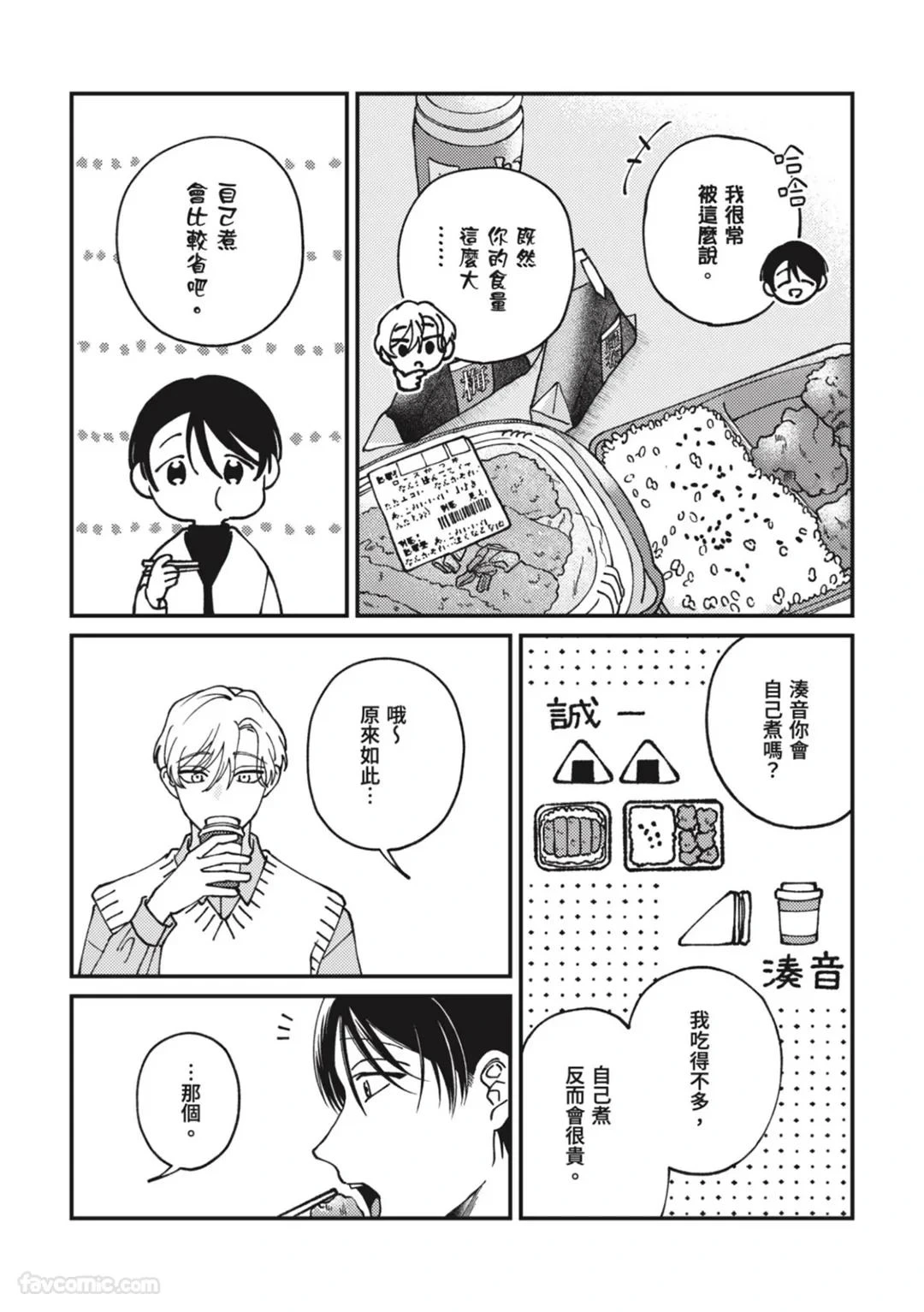 หน้า 141