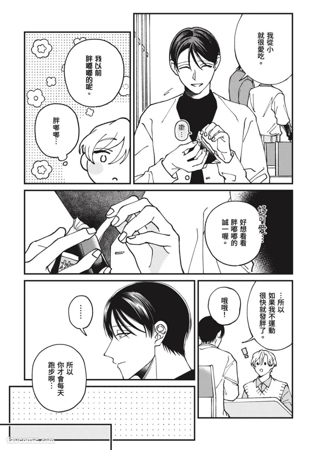 หน้า 143