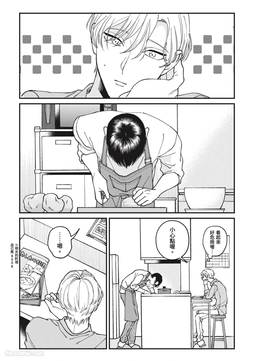หน้า 153