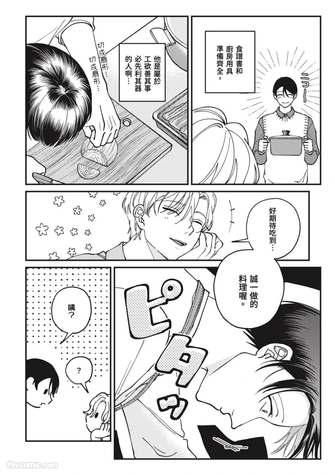 หน้า 154