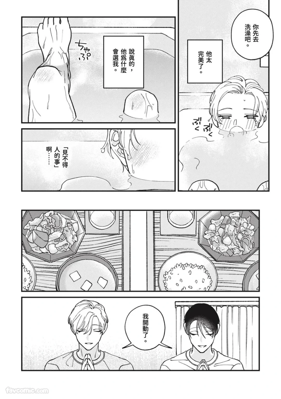 หน้า 156