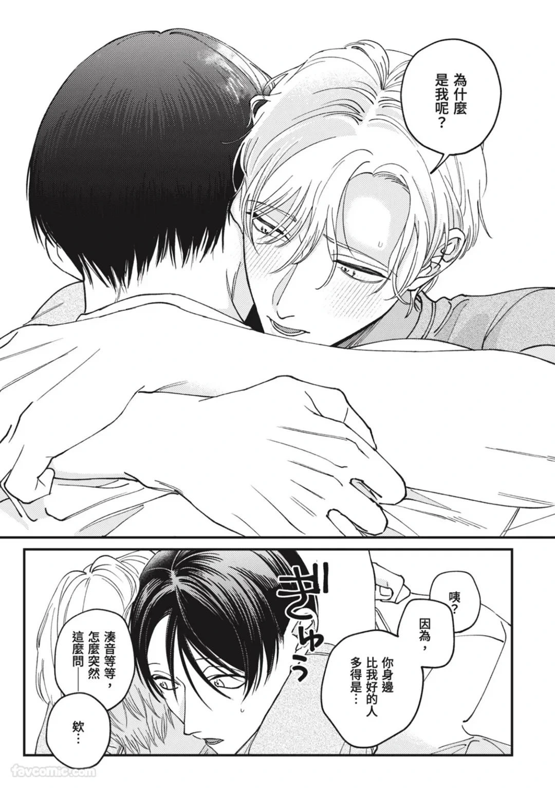 หน้า 161