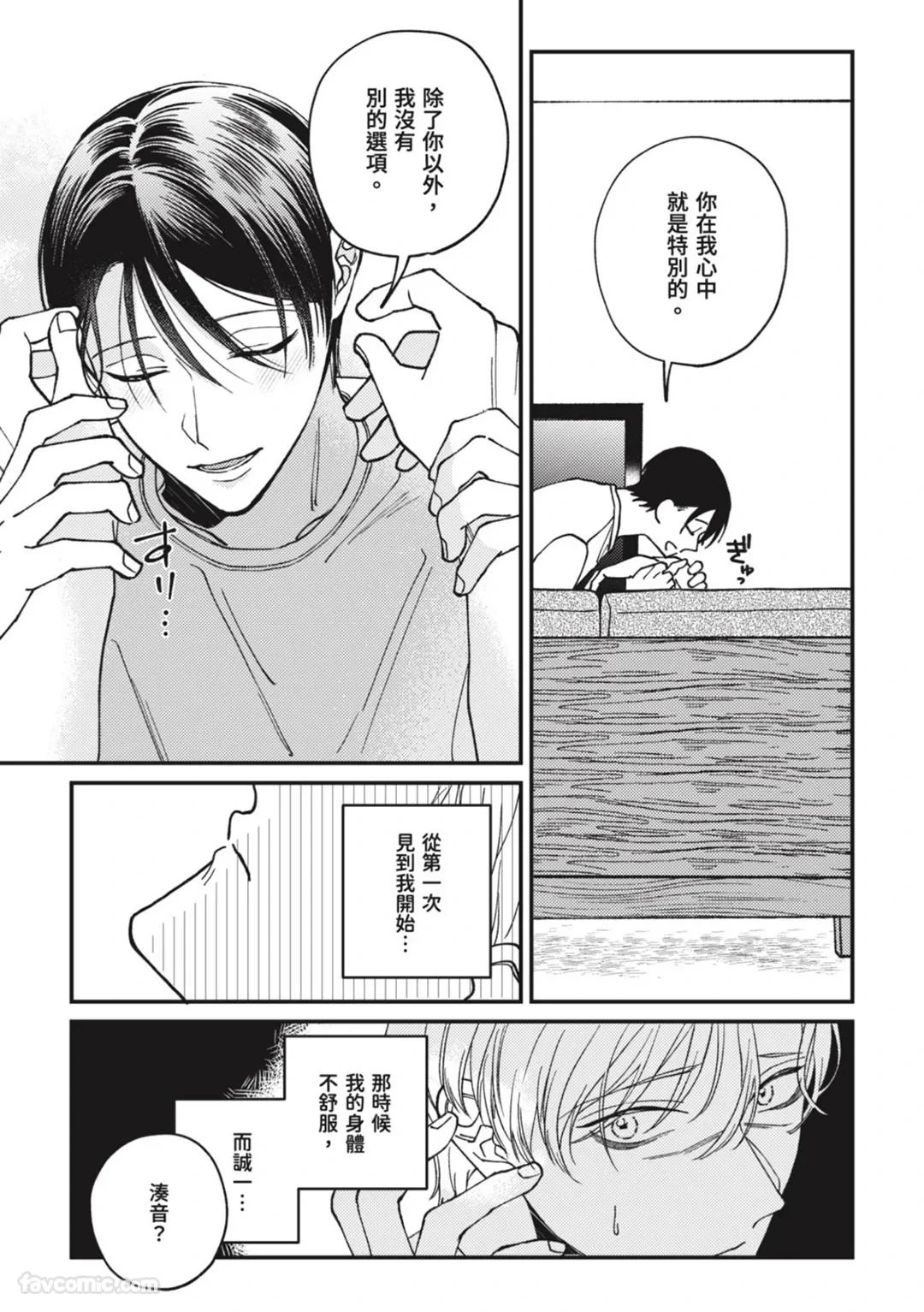 หน้า 163