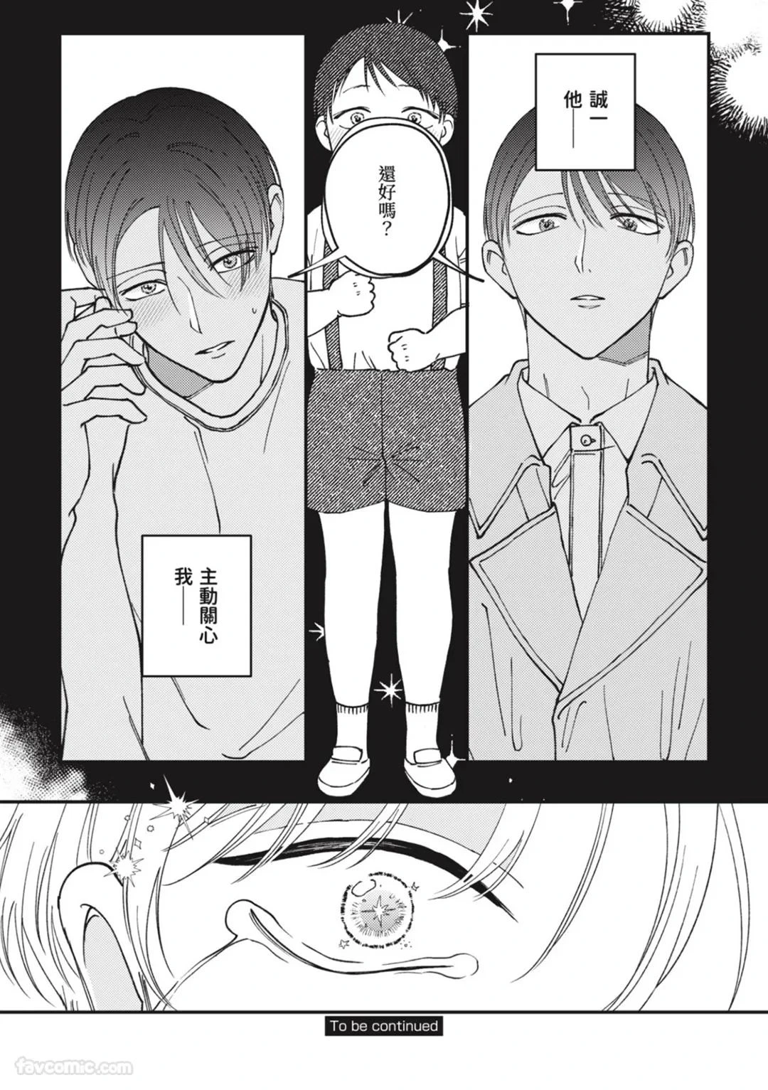 หน้า 164