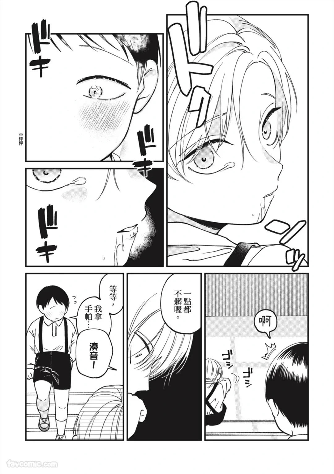 หน้า 168