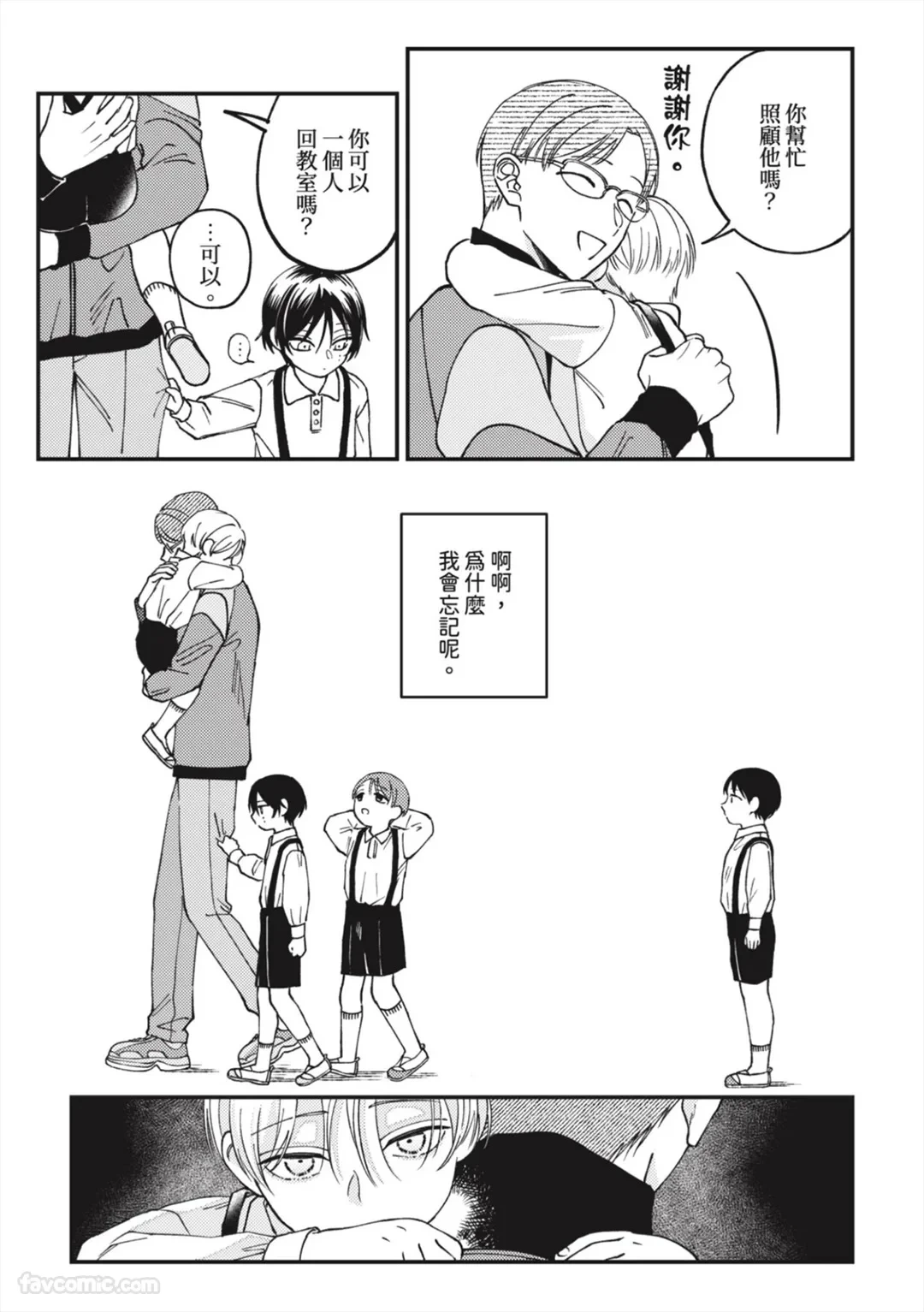 หน้า 170