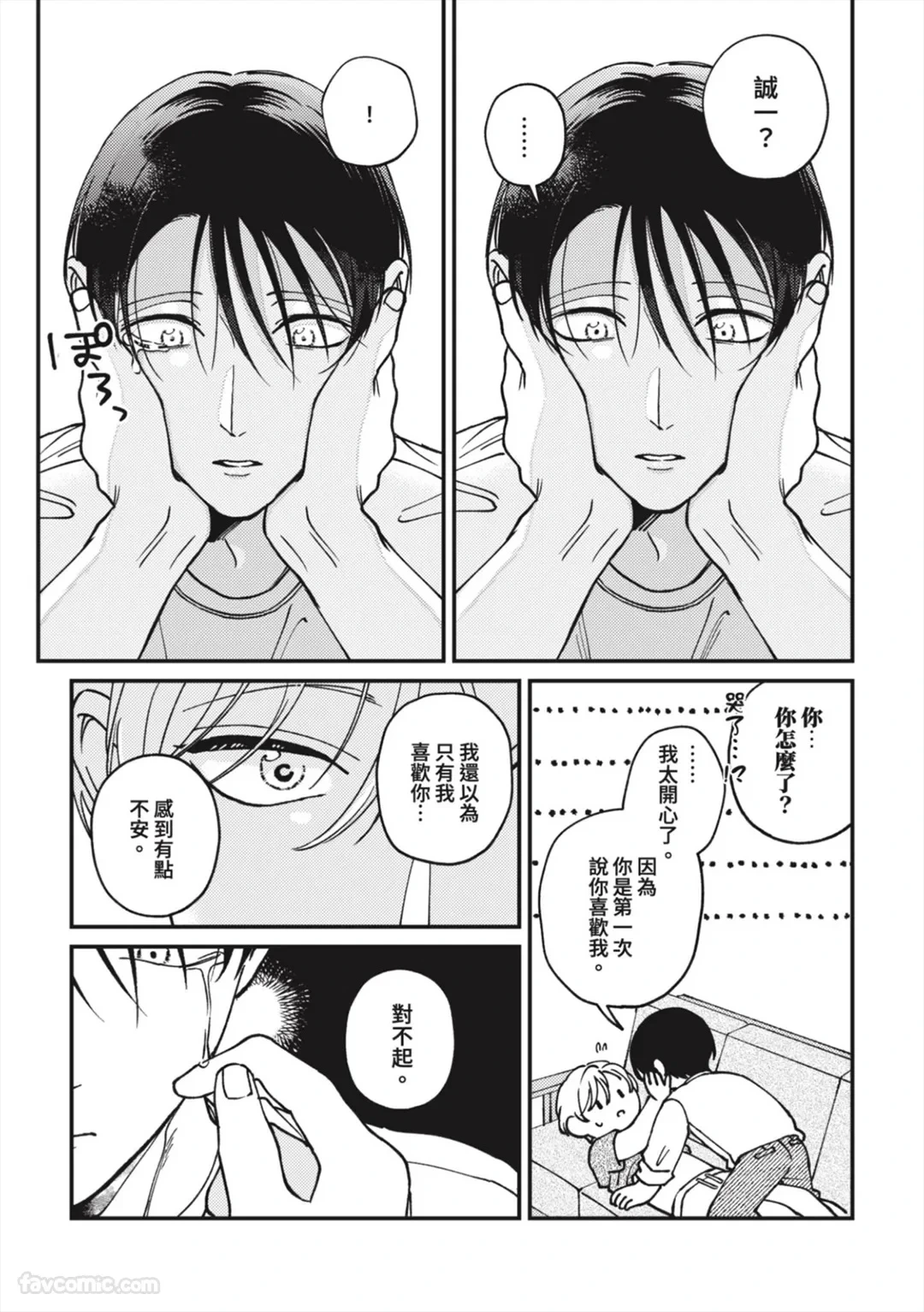 หน้า 172