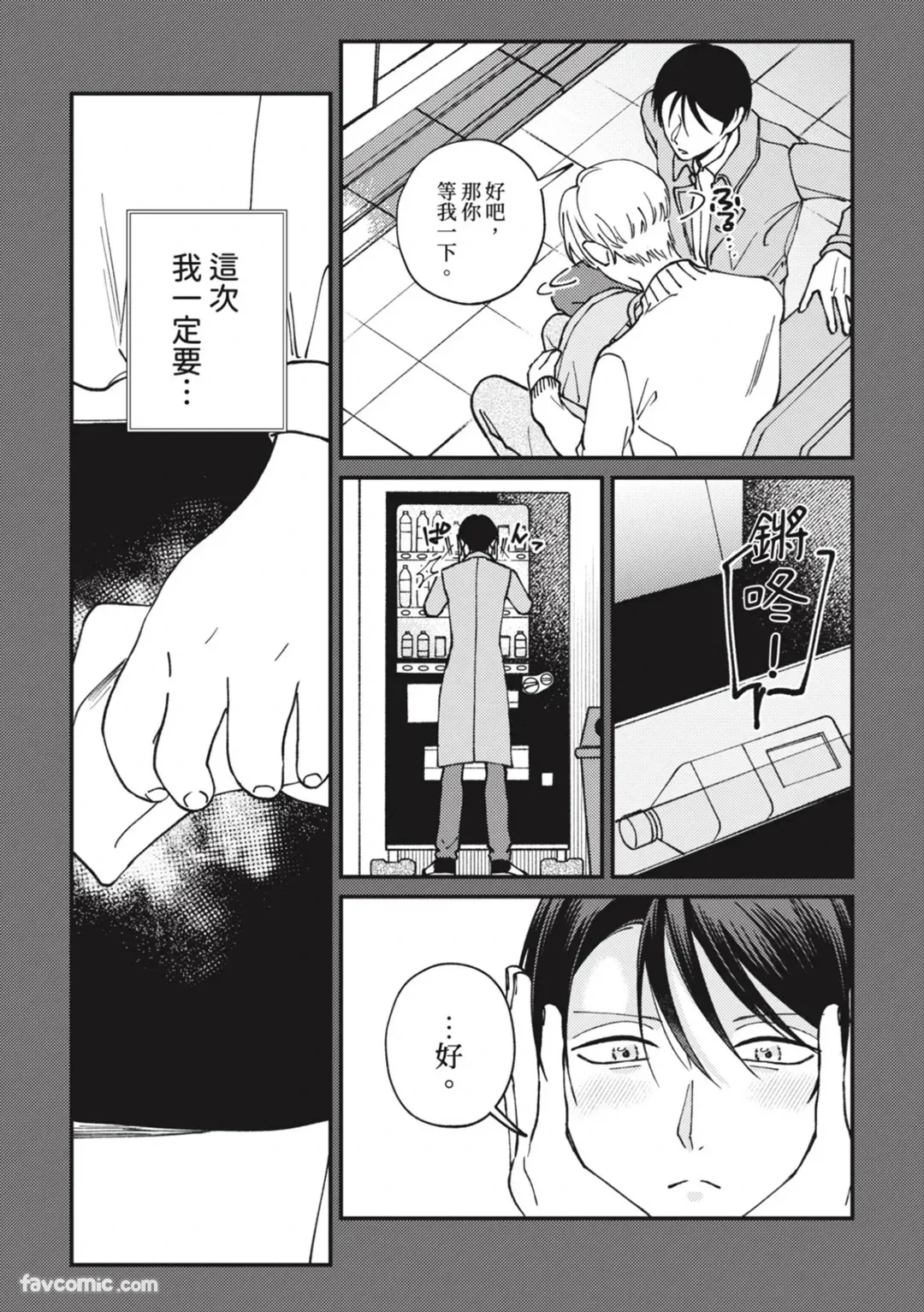 หน้า 177