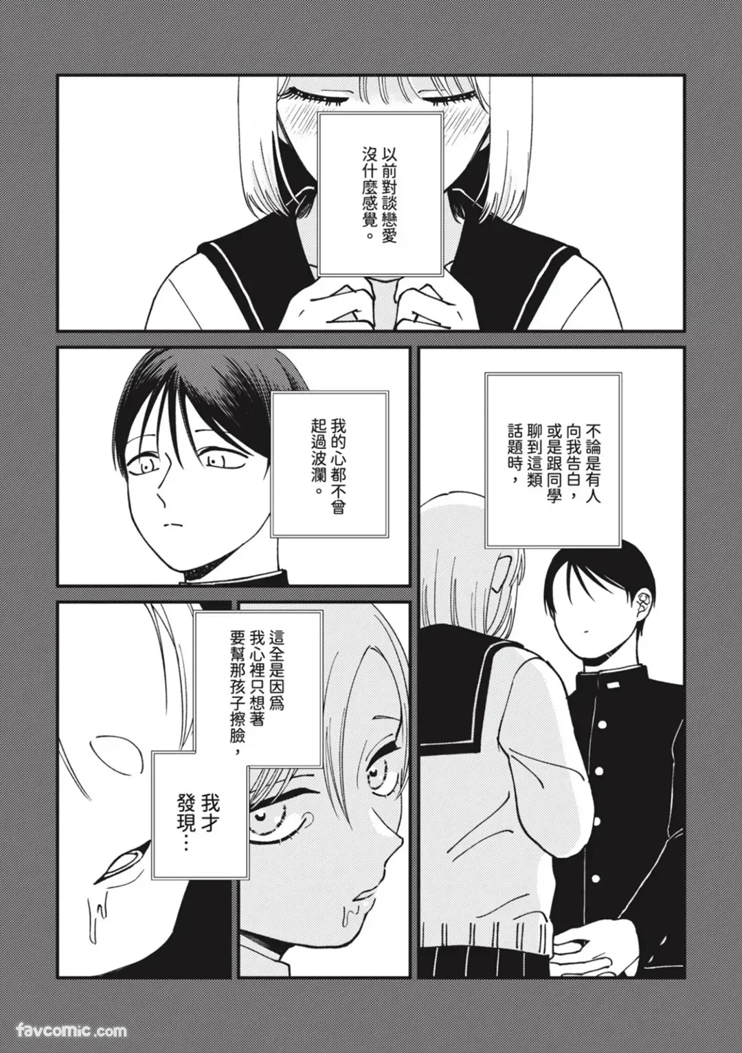 หน้า 179