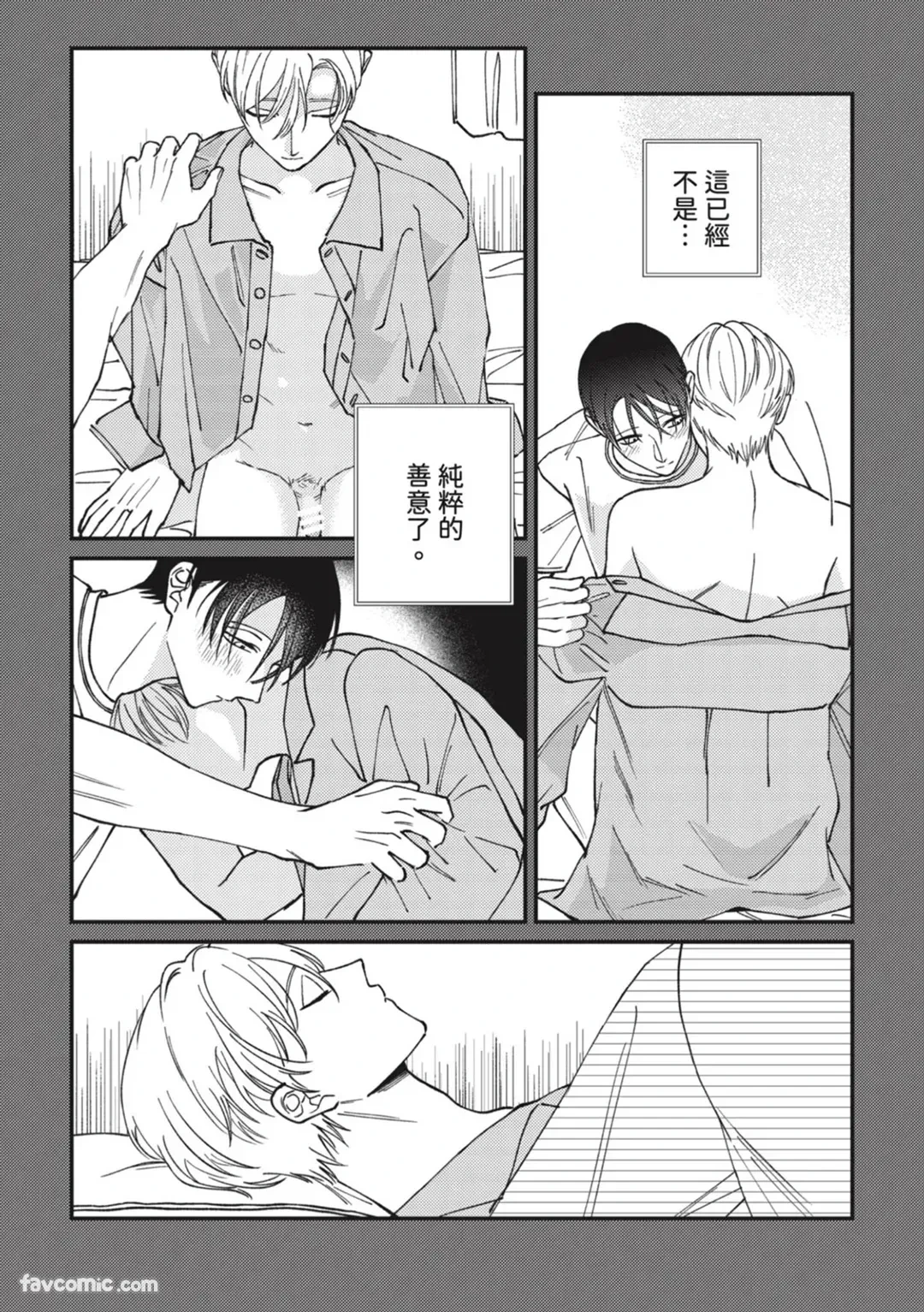 หน้า 181
