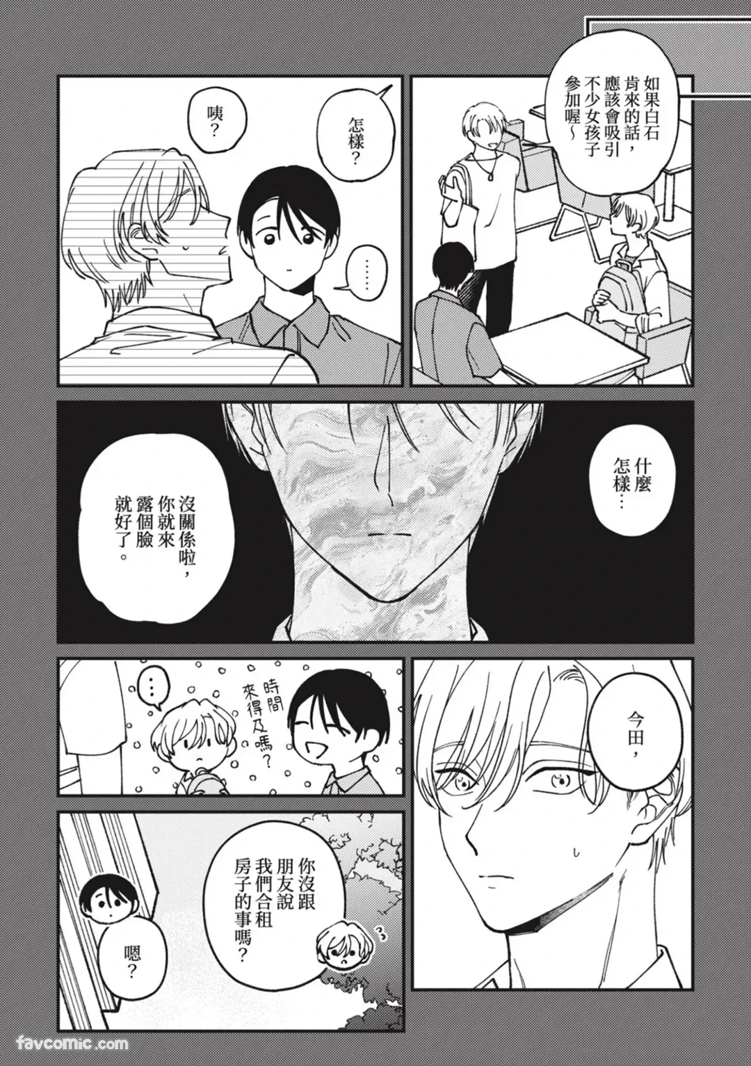 หน้า 183