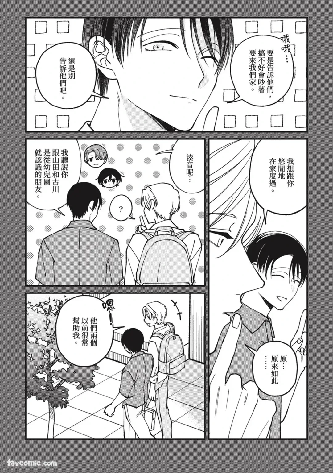 หน้า 184