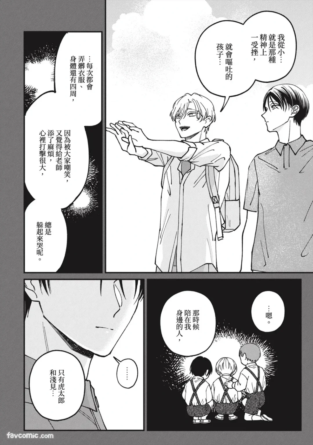หน้า 185