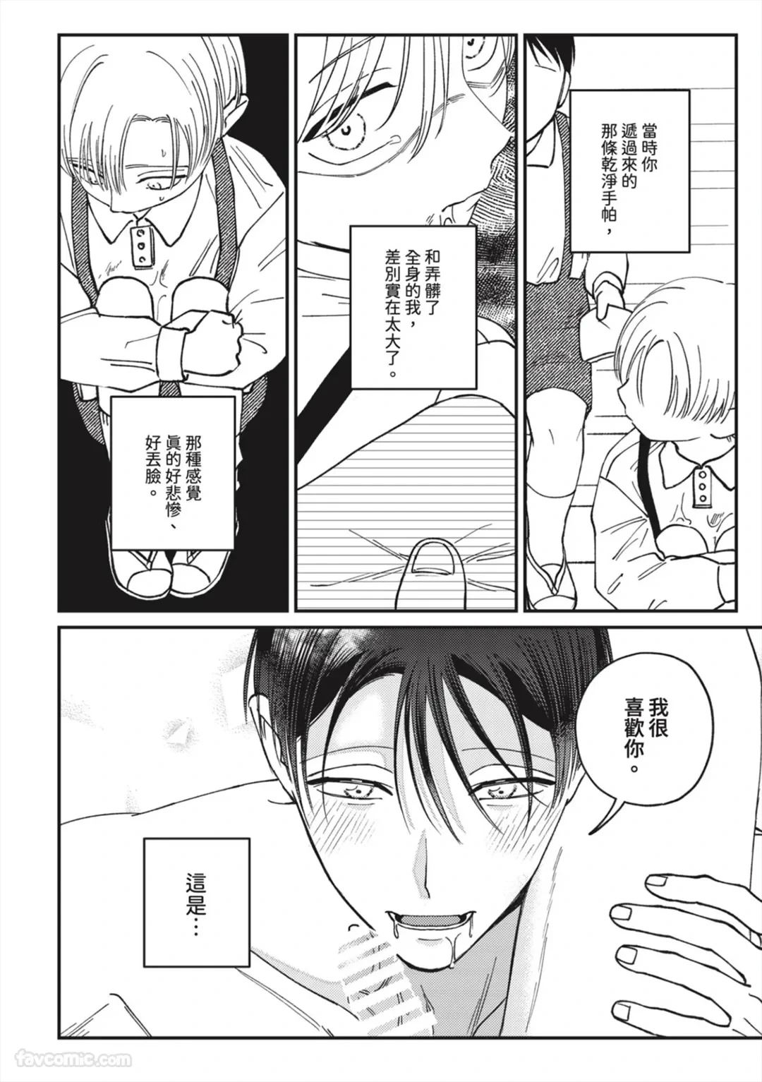หน้า 191