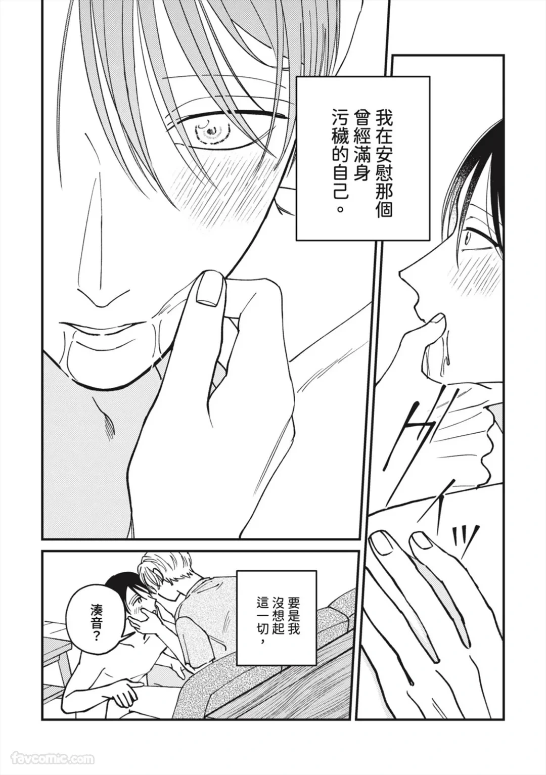 หน้า 192