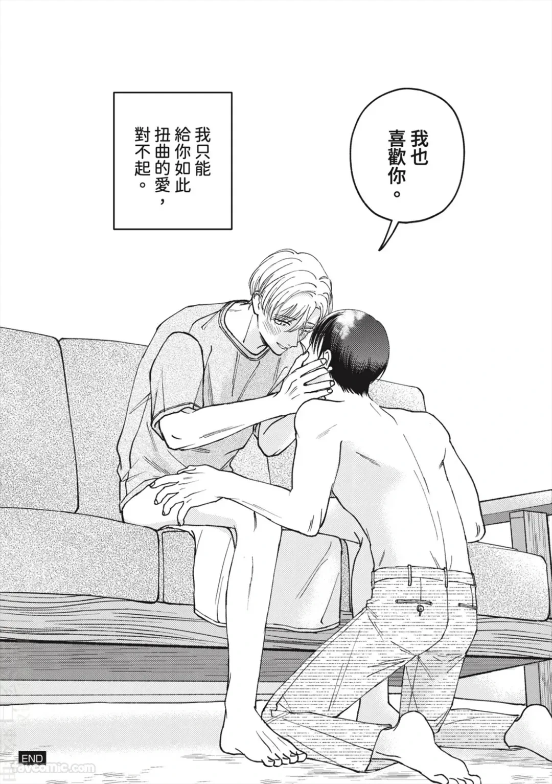 หน้า 195