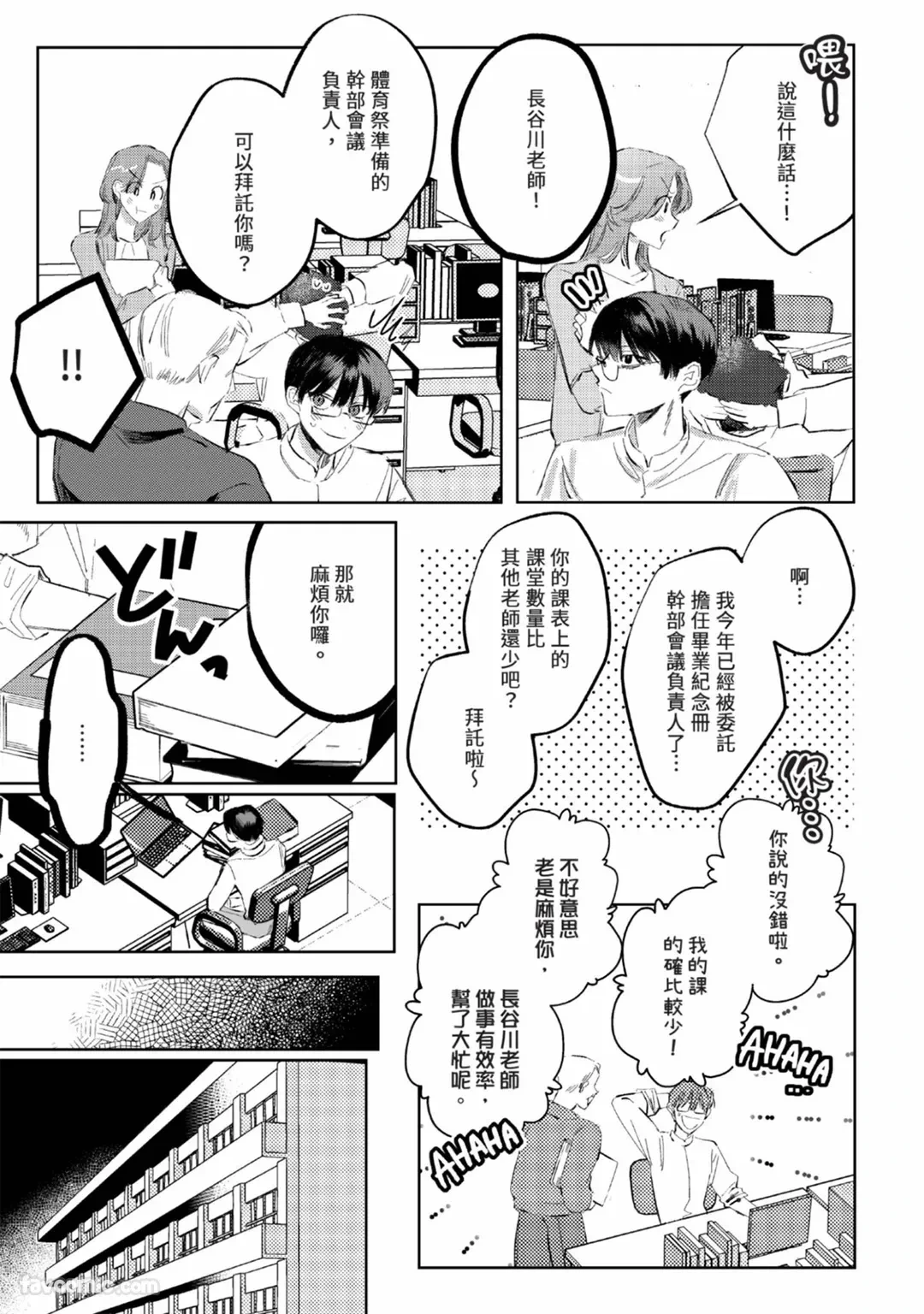 หน้า 5
