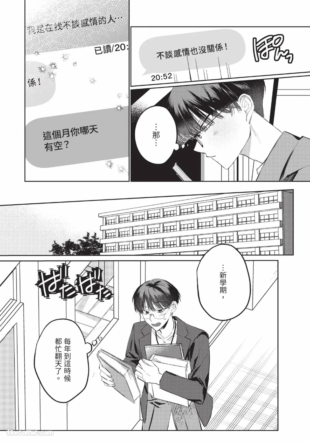 หน้า 14